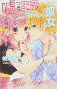 japcover Liar Prince and Fake Girlfriend 3