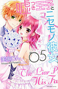 japcover Liar Prince and Fake Girlfriend 5