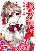 japcover Minamoto Monogatari - 14 Wege der Versuchung 11