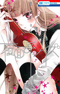 japcover Anonymous Noise 13