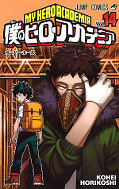 japcover My Hero Academia 14