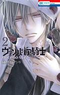 japcover Vampire Knight - Memories 2