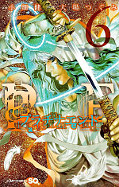 japcover Platinum End 6