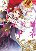 japcover The Royal Tutor 9