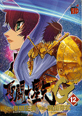 Jap.Frontcover Saint Seiya Episode G 12