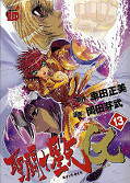 Jap.Frontcover Saint Seiya Episode G 13
