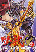Jap.Frontcover Saint Seiya Episode G 14