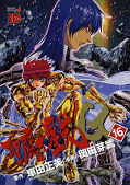 Jap.Frontcover Saint Seiya Episode G 16