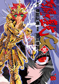 Jap.Frontcover Saint Seiya Episode G 18