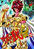 Jap.Frontcover Saint Seiya Episode G 20