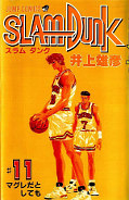 japcover Slam Dunk 11