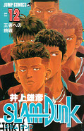 japcover Slam Dunk 12