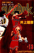 japcover Slam Dunk 13