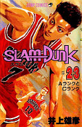 japcover Slam Dunk 23