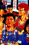 japcover Slam Dunk 31