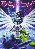 japcover Accel World 8