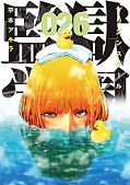 japcover Prison School  26