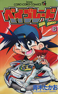 japcover Beyblade 6