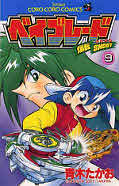 japcover Beyblade 9