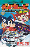 Jap.Frontcover Beyblade 11