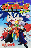 Jap.Frontcover Beyblade 14