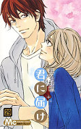 japcover Nah bei dir - Kimi ni todoke 29