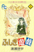 japcover Fushigi Yuugi 14