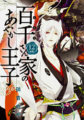 japcover The Demon Prince 12