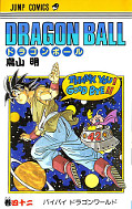 japcover Dragon Ball 42