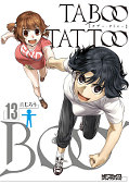 japcover Taboo Tattoo 13