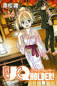 japcover UQ Holder! 14