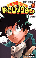 japcover My Hero Academia 15