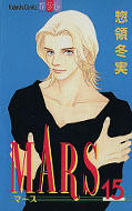 japcover Mars 15