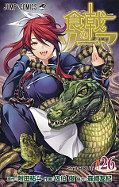 japcover Food Wars - Shokugeki no Soma 26