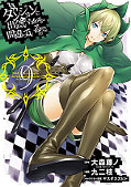 japcover Is it Wrong to Try to Pick Up Girls in a Dungeon? 9