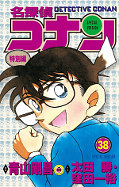japcover Detektiv Conan Short Stories 38