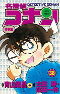 japcover Detektiv Conan Short Stories 38