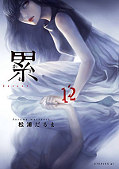 japcover Kasane 12