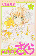 japcover Card Captor Sakura Clear Card Arc 1