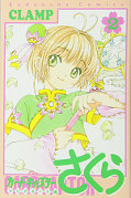 japcover Card Captor Sakura Clear Card Arc 2