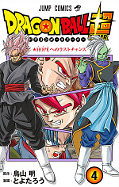 japcover Dragon Ball Super 4