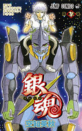 Jap.Frontcover Gin Tama 70