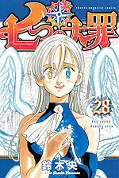 japcover Seven Deadly Sins 28