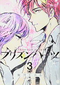 japcover Imprisoned Hearts 3