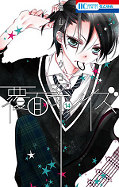 japcover Anonymous Noise 14