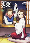 japcover Hyouka 11