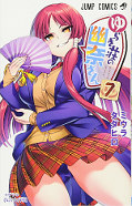 japcover Yunas Geisterhaus 7