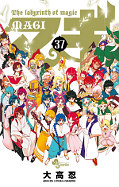 japcover Magi - The Labyrinth of Magic 37