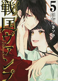 japcover Sengoku Vamp 5