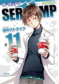 japcover Servamp 11